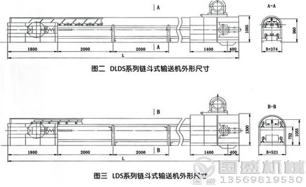 鏈鬥輸送機運行速度